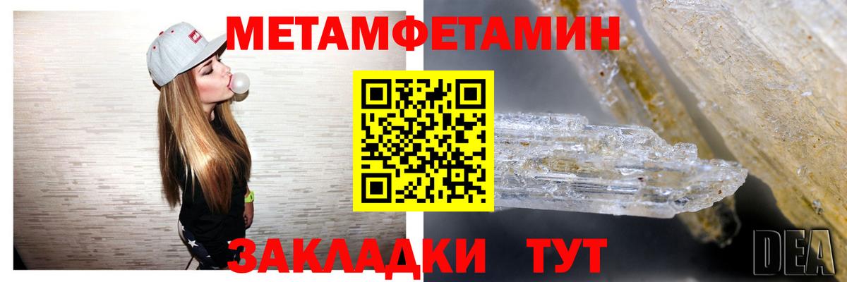 Амфетамин 98% Набережные Челны
