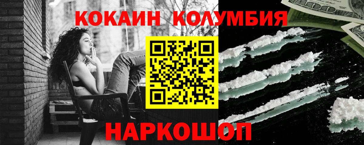 КОКАИН Боливия Набережные Челны
