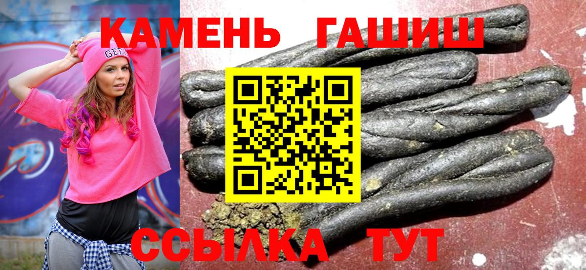 Набережные Челны  Гашиш  Вход с VPN  ГАШ гашик  ГАШ убойный 