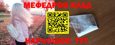 марихуана Партизанск