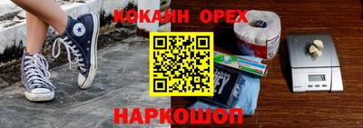 гашишное масло Нягань