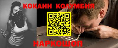 сатива Пенза