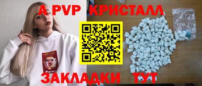 гашишное масло Нягань