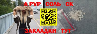 трава Обь