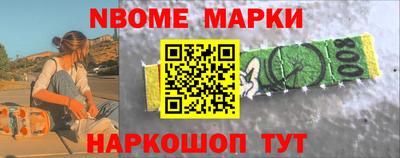 гашишное масло Нягань