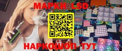 марихуана Партизанск