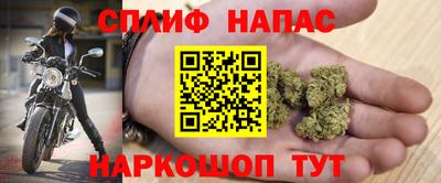 гашишное масло Нягань