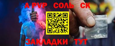 кокаин перу Первоуральск