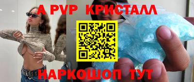 индика Обнинск