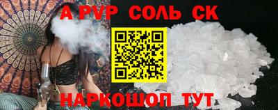 трава Обь