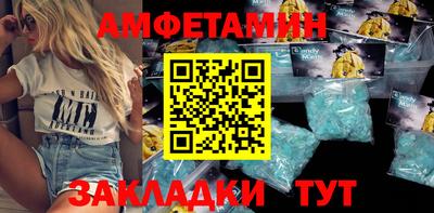 трава Обь