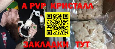 гашишное масло Нягань