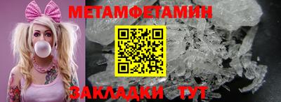 трава Обь