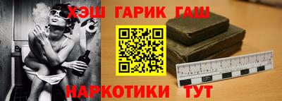 трава Обь