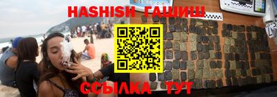 гашишное масло Нягань