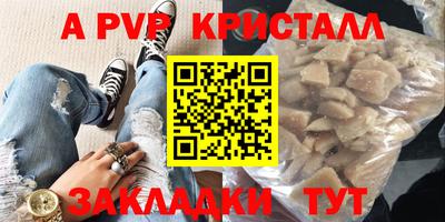 сатива Пенза