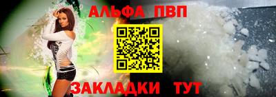 трава Обь