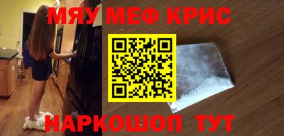кокаин перу Первоуральск
