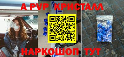 сатива Пенза