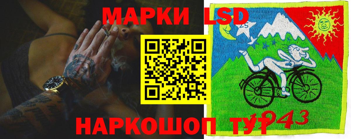 Набережные Челны  ЛСД экстази ecstasy  LSD-25 экстази кислота  Вход с VPN 