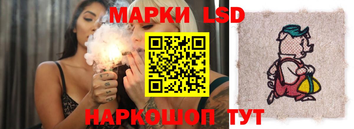 LSD-25 экстази кислота Набережные Челны