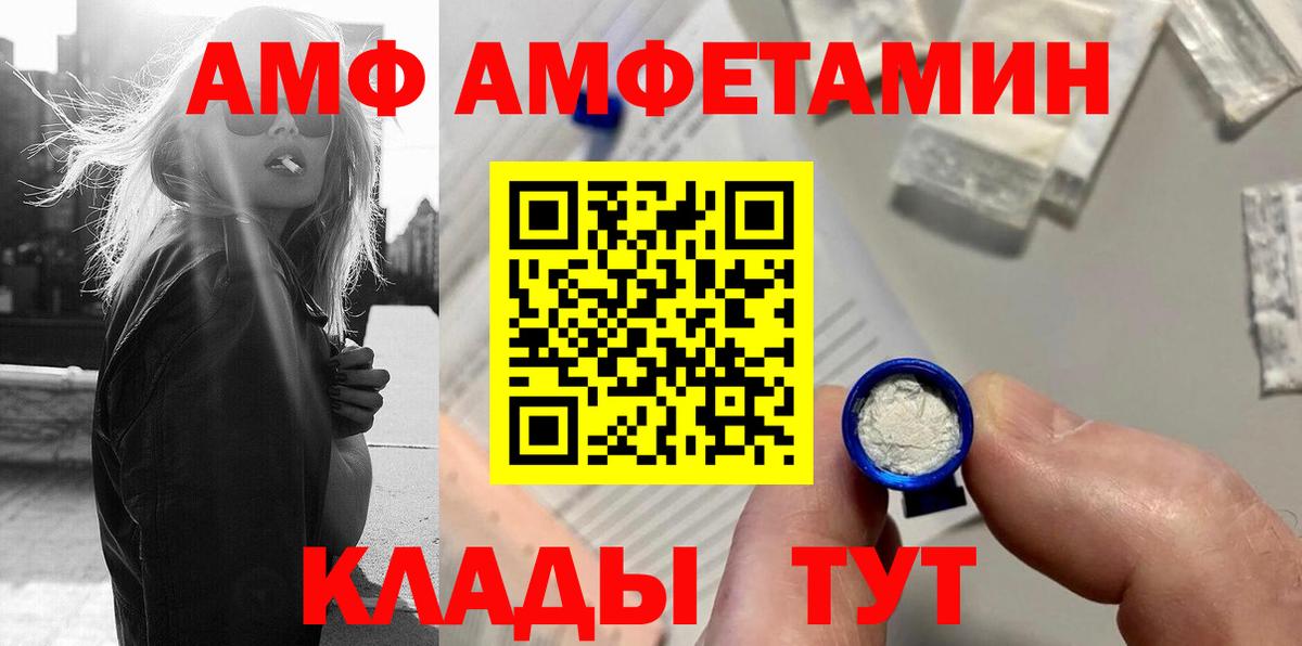 Первитин Декстрометамфетамин 99.9% Набережные Челны