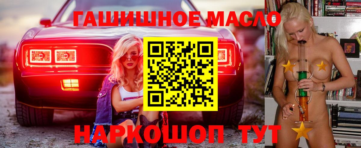 Дистиллят ТГК Wax Набережные Челны