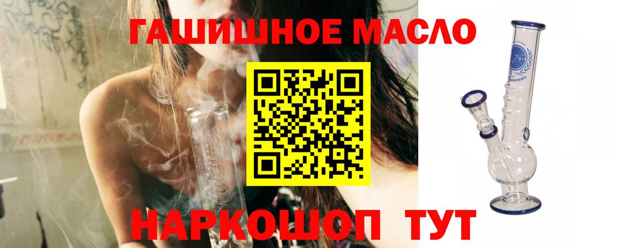 Дистиллят ТГК жижа  Вход с VPN  Набережные Челны 