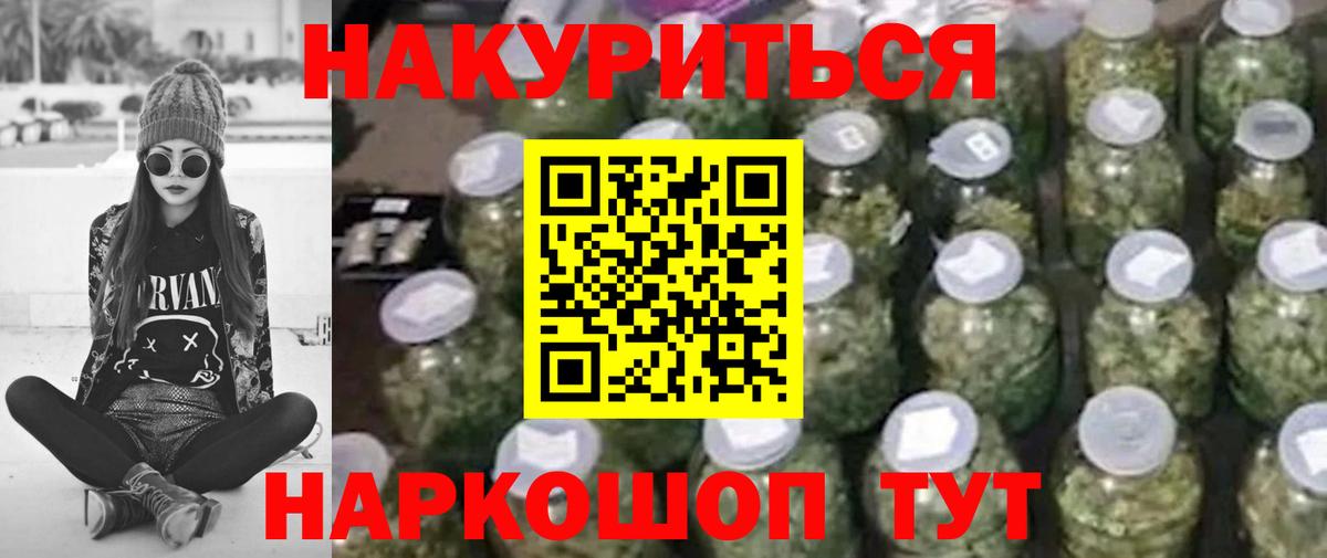 Марихуана Bruce Banner Набережные Челны