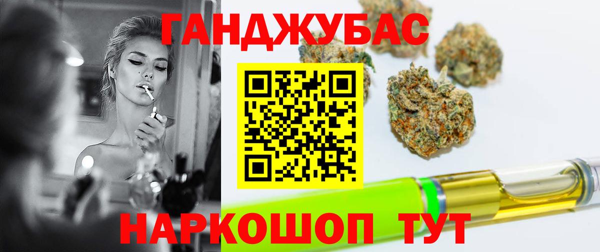 МАРИХУАНА индика  Шишки марихуана ГИДРОПОН  Каннабис семена  Набережные Челны  Вход с VPN 
